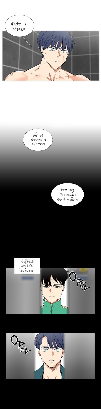 Coexistence3 (13)