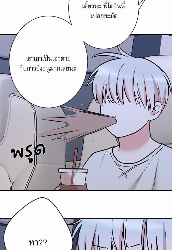 INSECRET 19 55