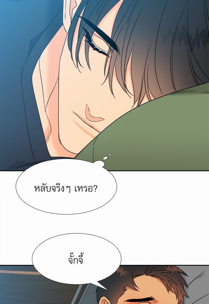Blood Link ss2 เธ•เธญเธเธ—เธต42 (31)