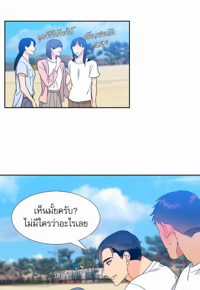 Blood Link ss2 เธ•เธญเธเธ—เธต29 (26)