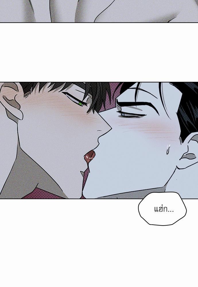 UNDER THE GREEN LIGHT เธ•เธญเธเธ—เธตเน 15 39