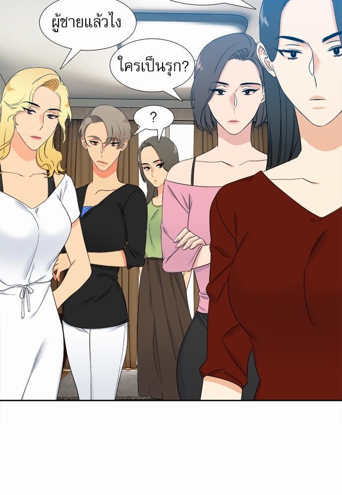 Blood Link เธ•เธญเธเธ—เธตเน27 (55)