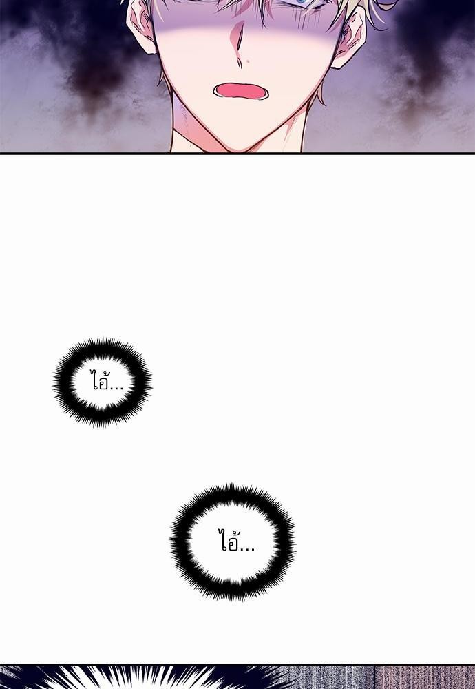 เน€เธเธ•เธเธณเธเธฑเธ”เธฃเธฑเธ เธ•เธญเธเธ—เธตเน 2 (12)