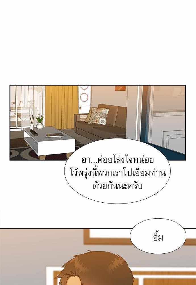 Blood Link ss2 เธ•เธญเธเธ—เธต67 (44)
