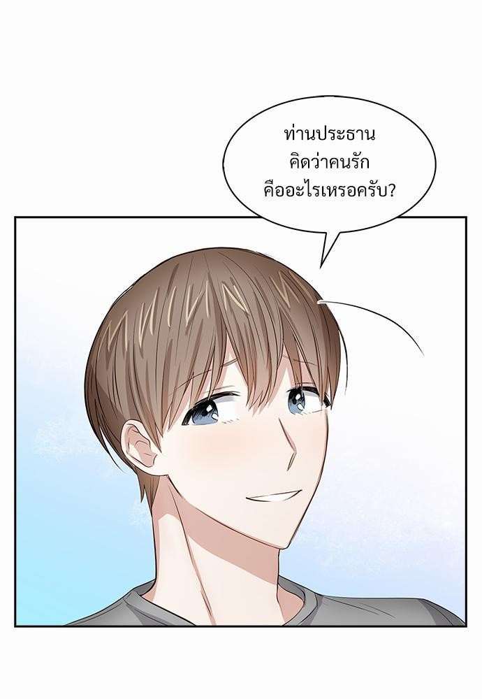 Smurf's world เธชเธฑเธเธเธฒเธ—เธฒเธชเธเธฒเธขเนเธฎเนเธเธ•เธญเธเธ—เธต33 (17)