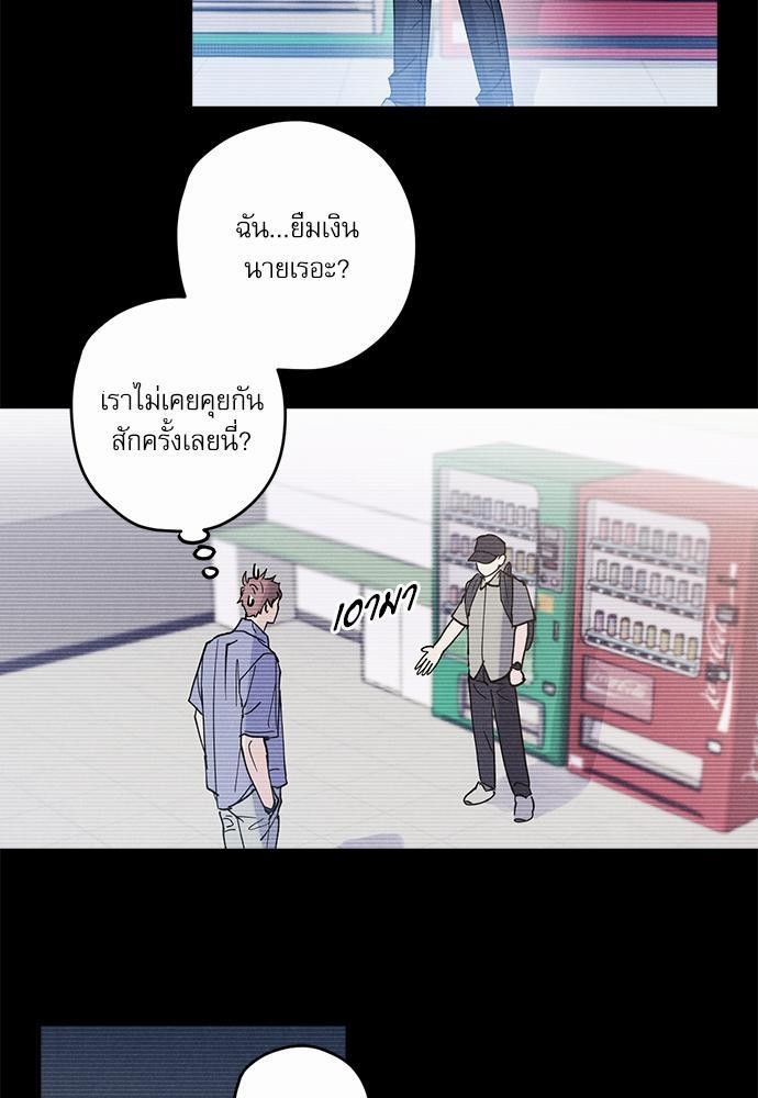 Semantic Eror 6 50