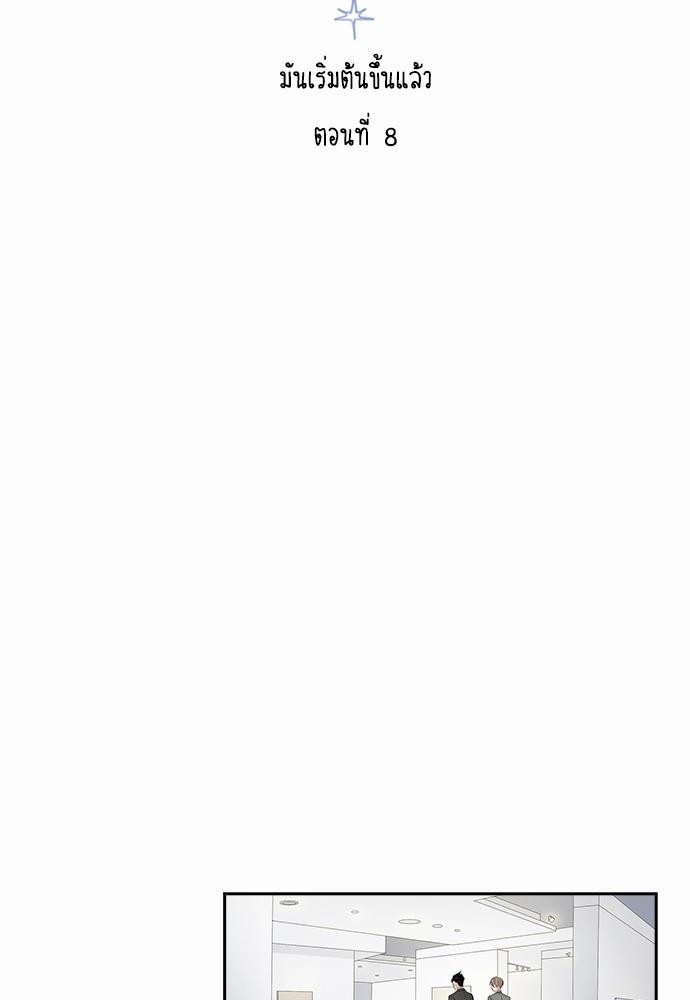 Smurf's world เธชเธฑเธเธเธฒเธ—เธฒเธชเธเธฒเธขเนเธฎเนเธเธ•เธญเธเธ—เธตเน8 (6)