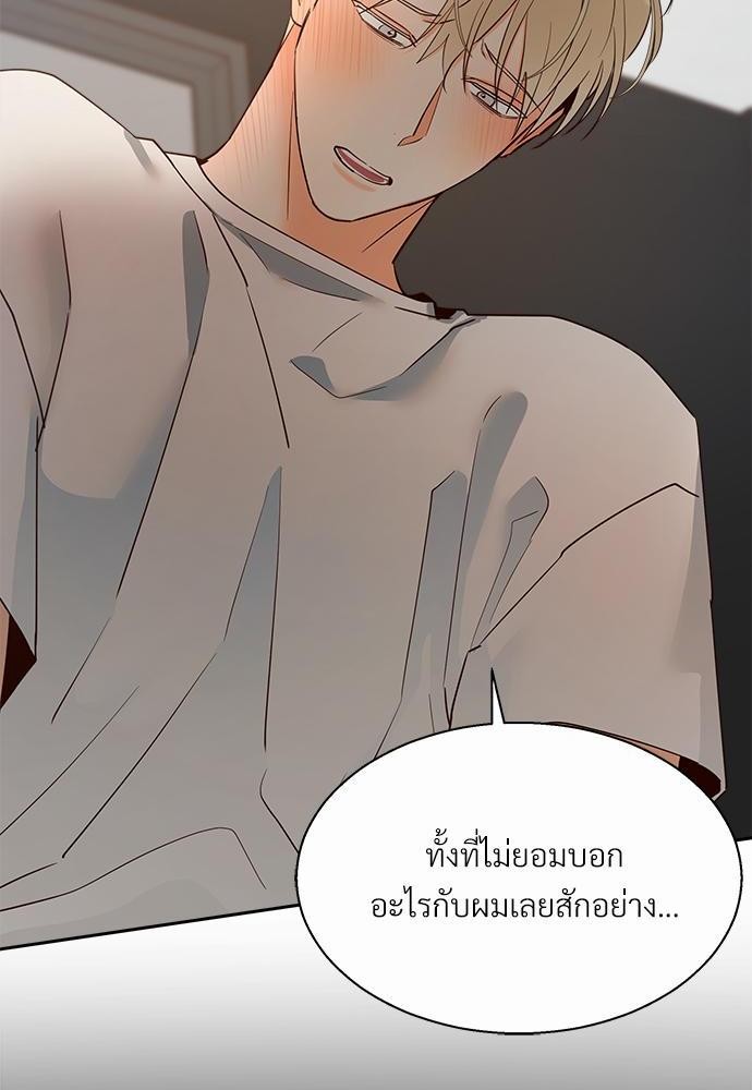 เธฃเนเธฒเธเธชเธฐเธ”เธงเธเธฃเธฑเธ 24 เธเธก. เธ•เธญเธเธ—เธตเน 36 38