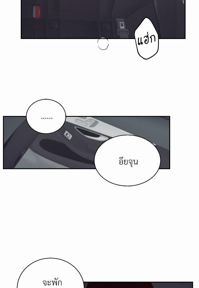 เธฃเนเธฒเธเธชเธฐเธ”เธงเธเธฃเธฑเธ24เธเธก เธ•เธญเธเธ—เธตเน 24 22