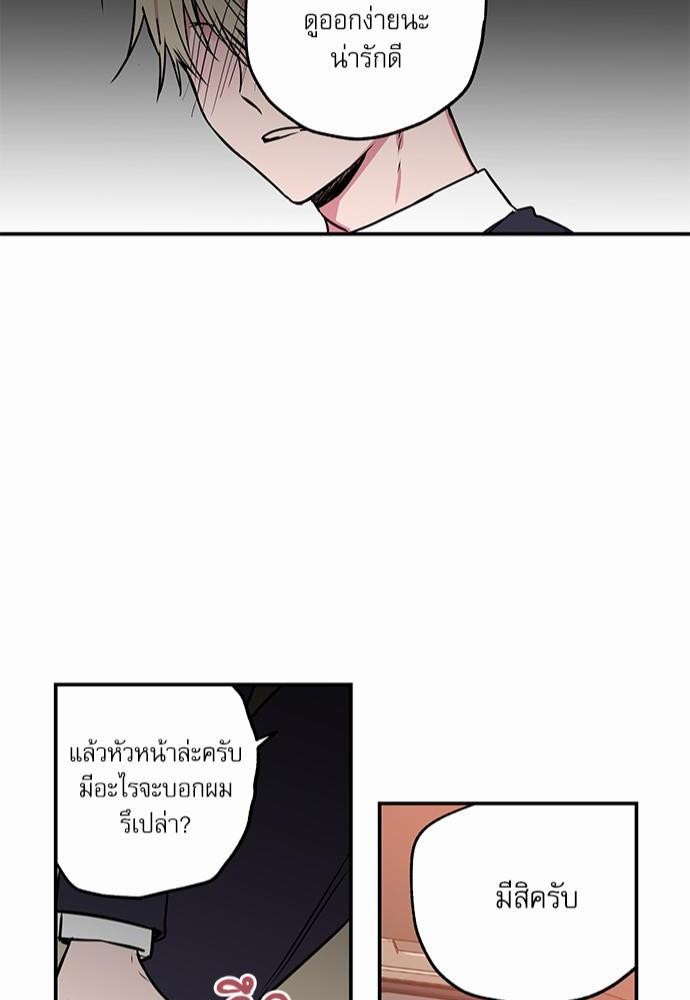 เน€เธเธ•เธเธณเธเธฑเธ”เธฃเธฑเธ เธ•เธญเธเธ—เธตเน 6 (42)