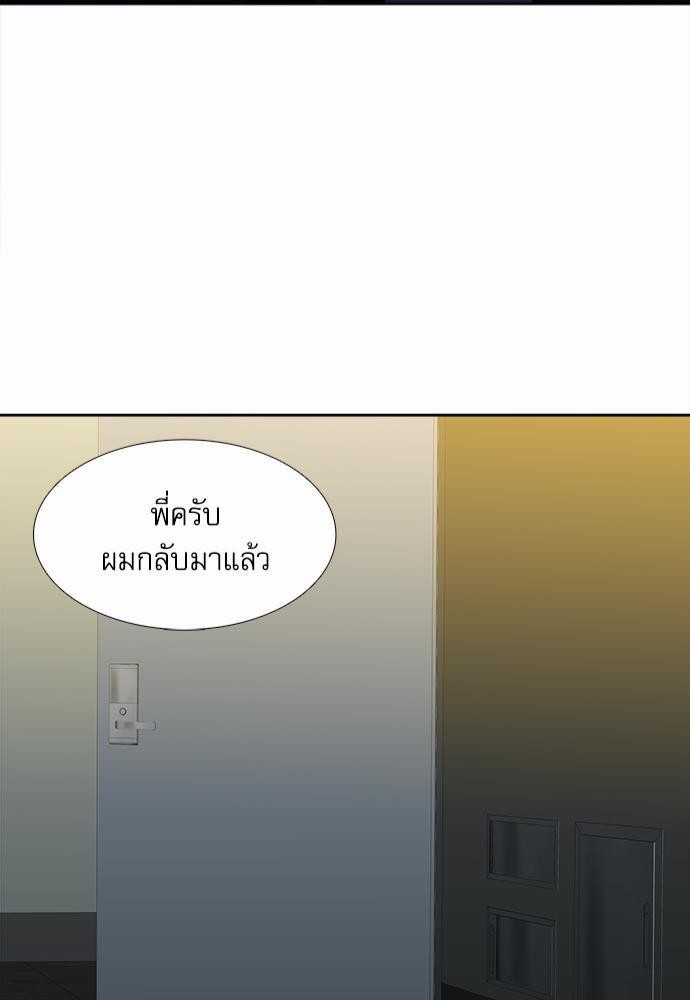 Blood Link ss2 เธ•เธญเธเธ—เธต24 (43)
