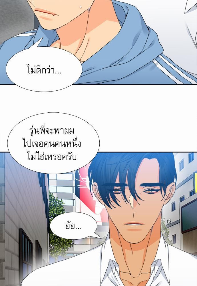 Blood Link เธ•เธญเธเธ—เธตเน15 (39)
