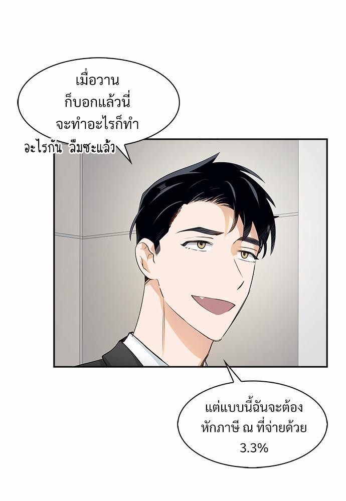 Smurf's world เธชเธฑเธเธเธฒเธ—เธฒเธชเธเธฒเธขเนเธฎเนเธเธ•เธญเธเธ—เธต12 (9)