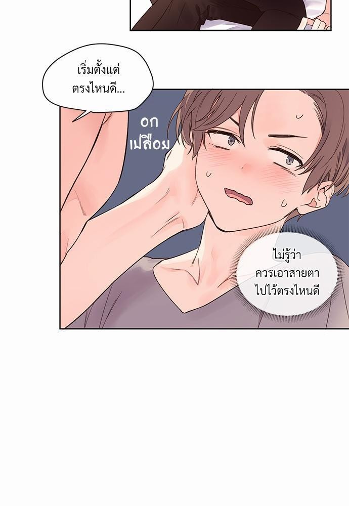 4 Week Lovers เนเธเธเธเธฑเธ 4 เธชเธฑเธเธ”เธฒเธซเน 5 (21)
