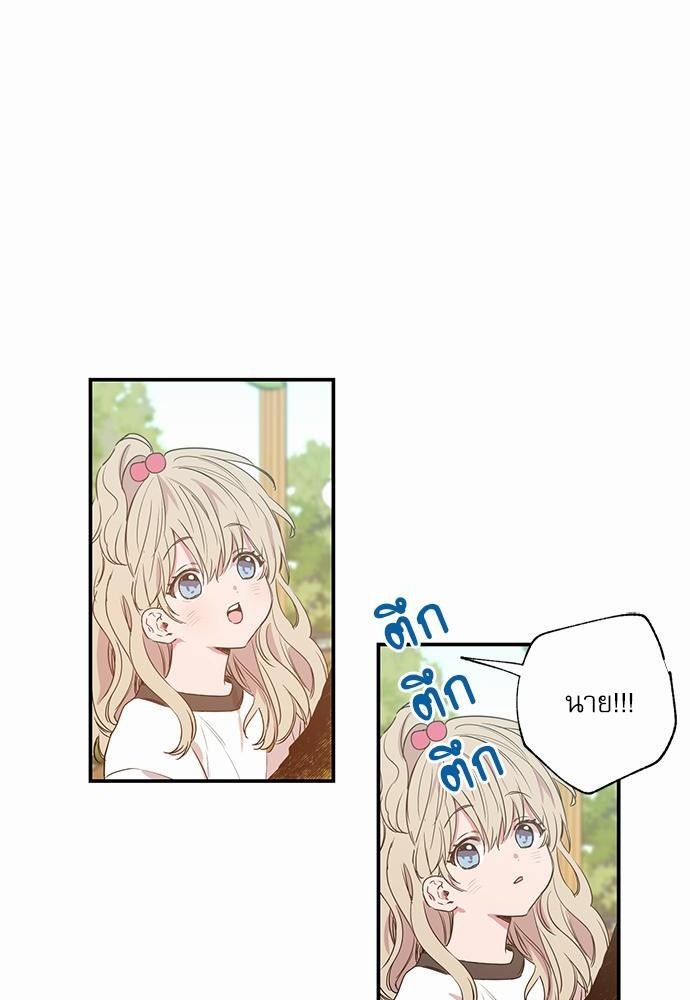 เน€เธเธ•เธเธณเธเธฑเธ”เธฃเธฑเธ เธ•เธญเธเธ—เธตเน 11 (2)