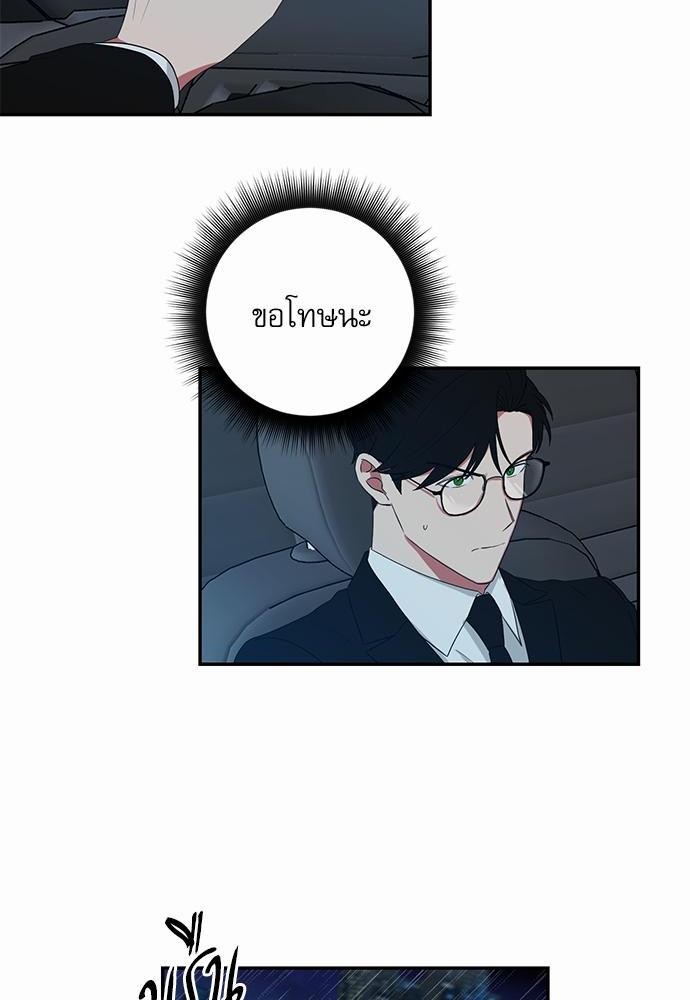 เธ•เธเธซเธฅเธธเธกเธฃเธฑเธ! เธขเธฒเธเธนเธเนเธฒเธเนเธญเธฅเธนเธเธ•เธดเธ” เธ•เธญเธเธ—เธตเน 53 26