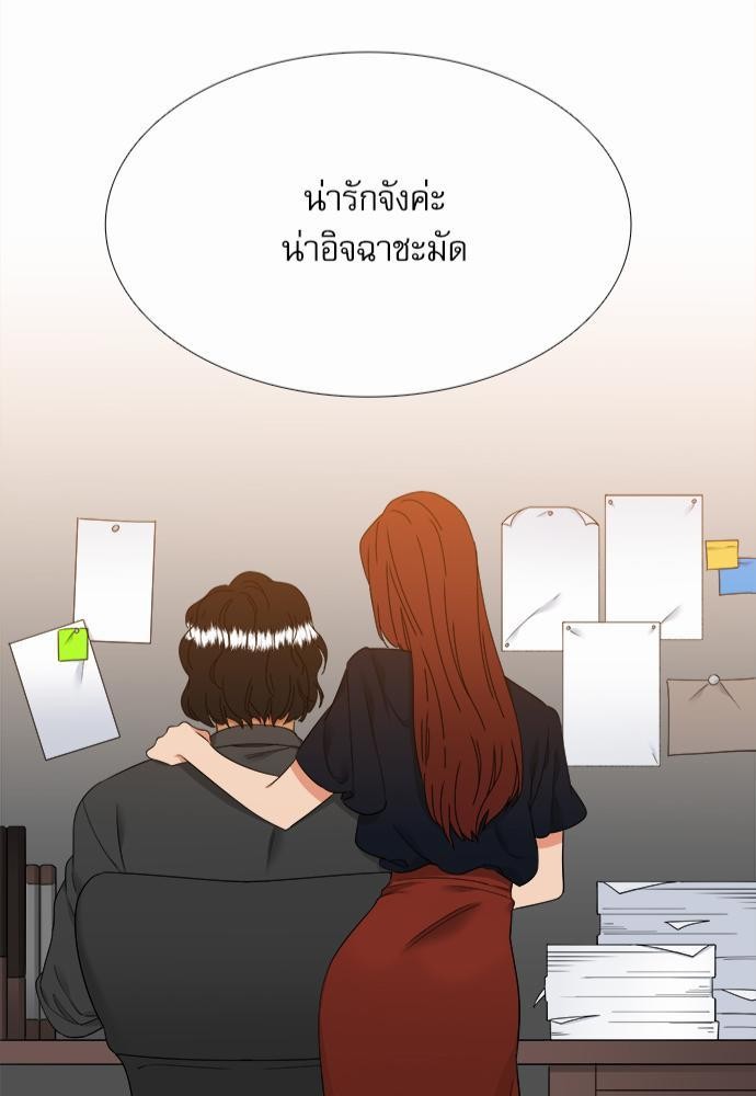Blood Link เธ•เธญเธเธ—เธตเน60 (43)