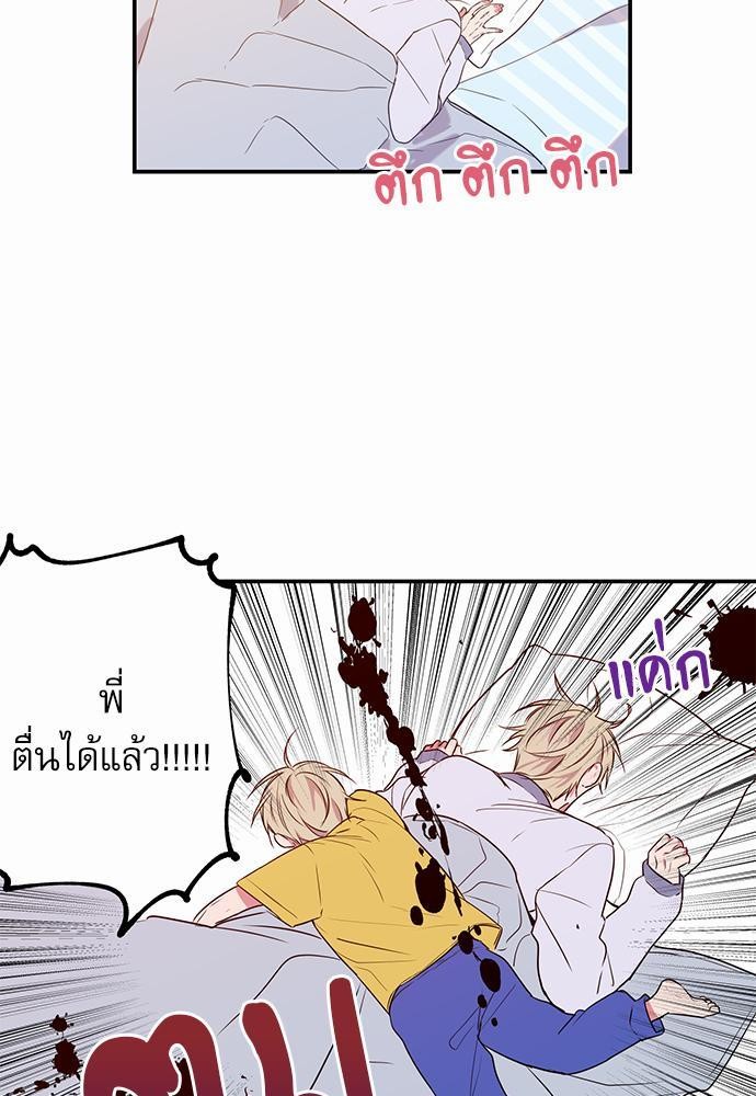 เน€เธเธ•เธเธณเธเธฑเธ”เธฃเธฑเธ เธ•เธญเธเธ—เธตเน 5 (5)