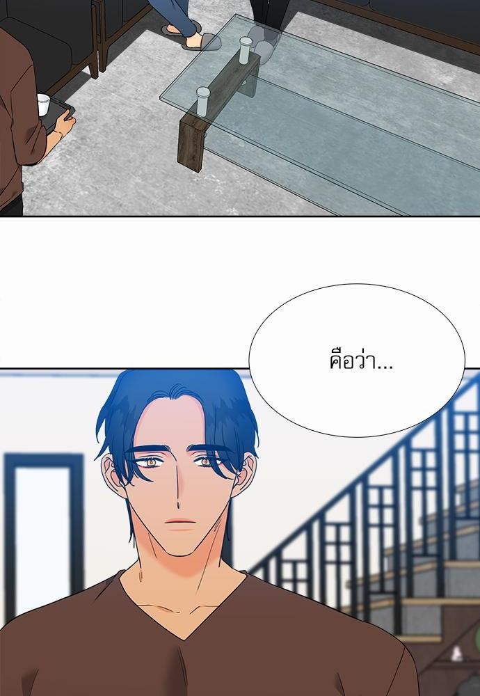 Blood Link ss2 เธ•เธญเธเธ—เธต69 (12)