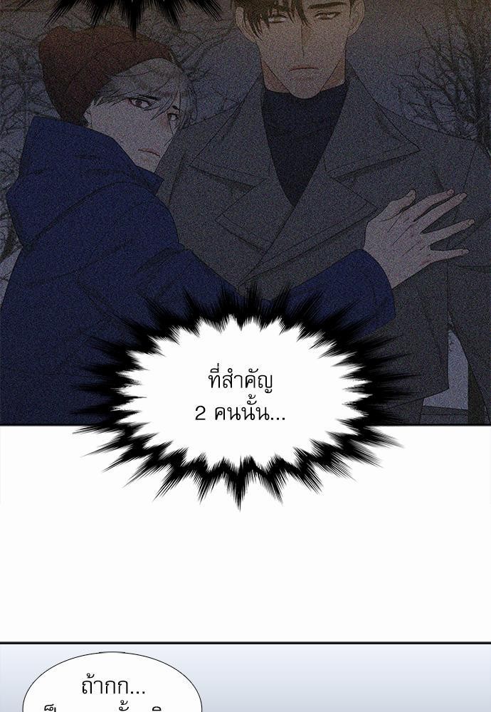 Blood Link เธ•เธญเธเธ—เธตเน45 (29)