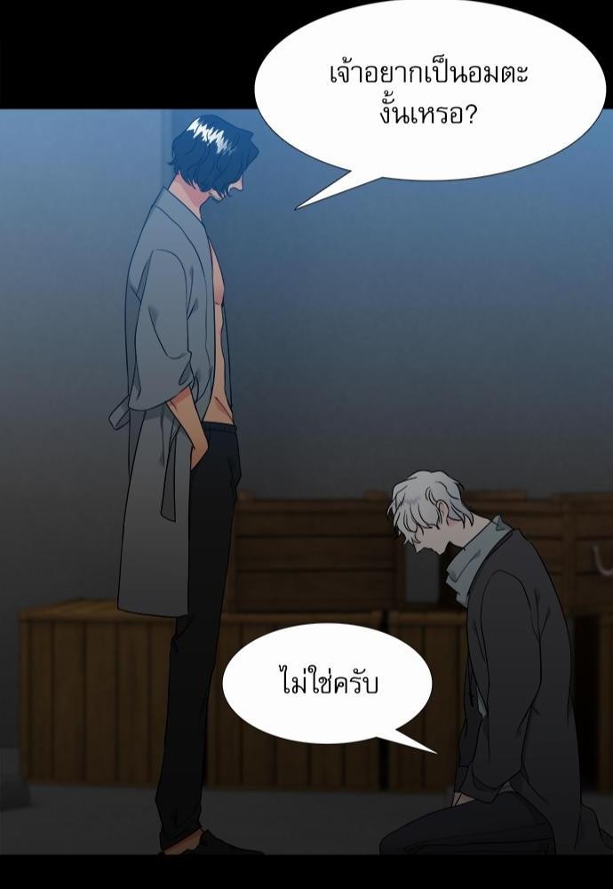 Blood Link ss2 เธ•เธญเธเธ—เธต46 (42)