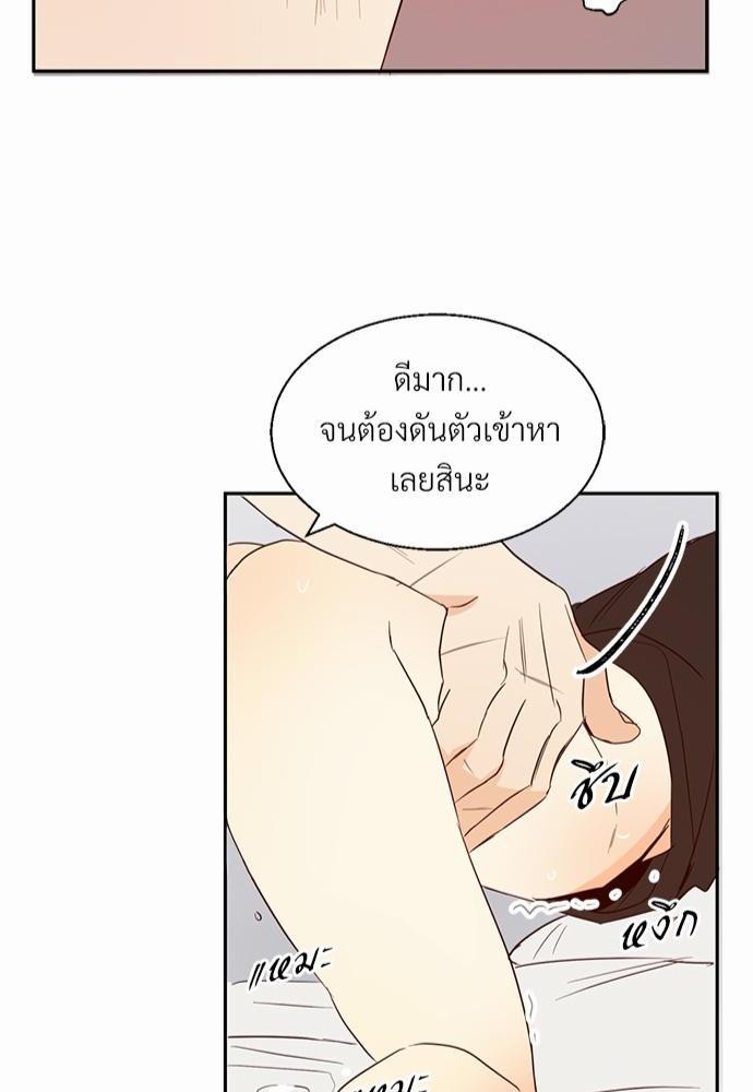 เธฃเนเธฒเธเธชเธฐเธ”เธงเธเธฃเธฑเธ24เธเธก เธ•เธญเธเธ—เธตเน 10 48
