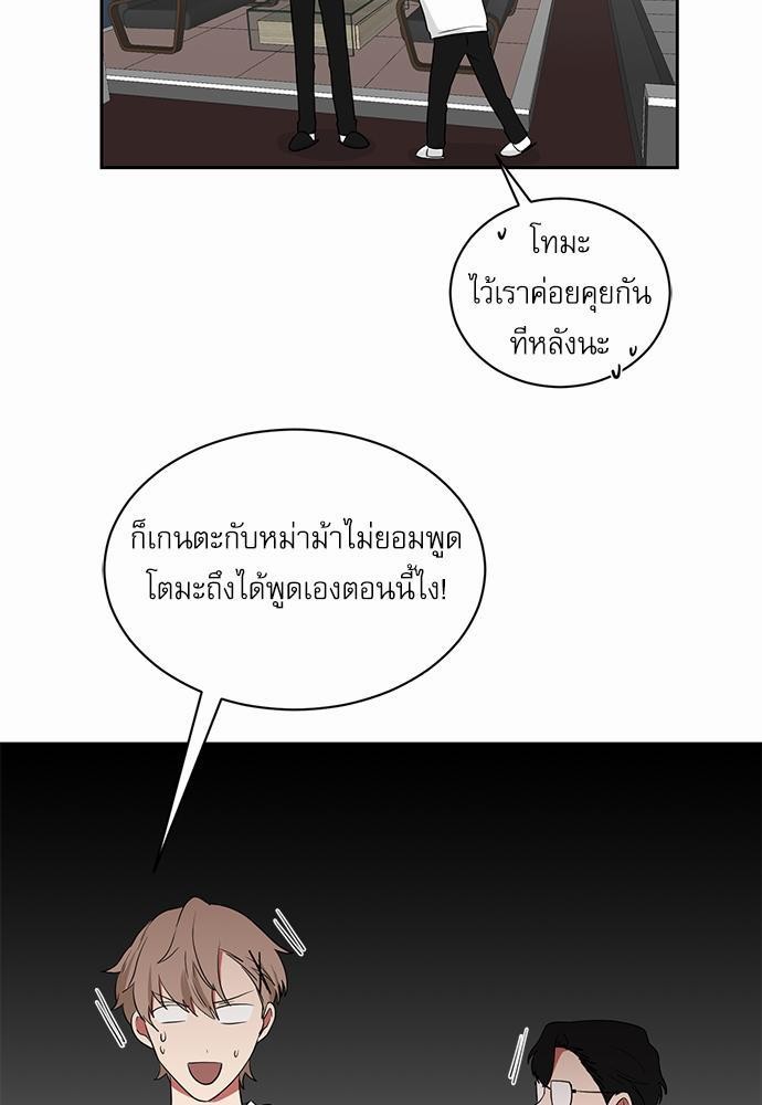 เธ•เธเธซเธฅเธธเธกเธฃเธฑเธ! เธขเธฒเธเธนเธเนเธฒเธเนเธญเธฅเธนเธเธ•เธดเธ” เธ•เธญเธเธ—เธตเน 21 31
