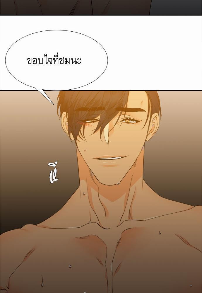 Blood Link เธ•เธญเธเธ—เธตเน5 (53)