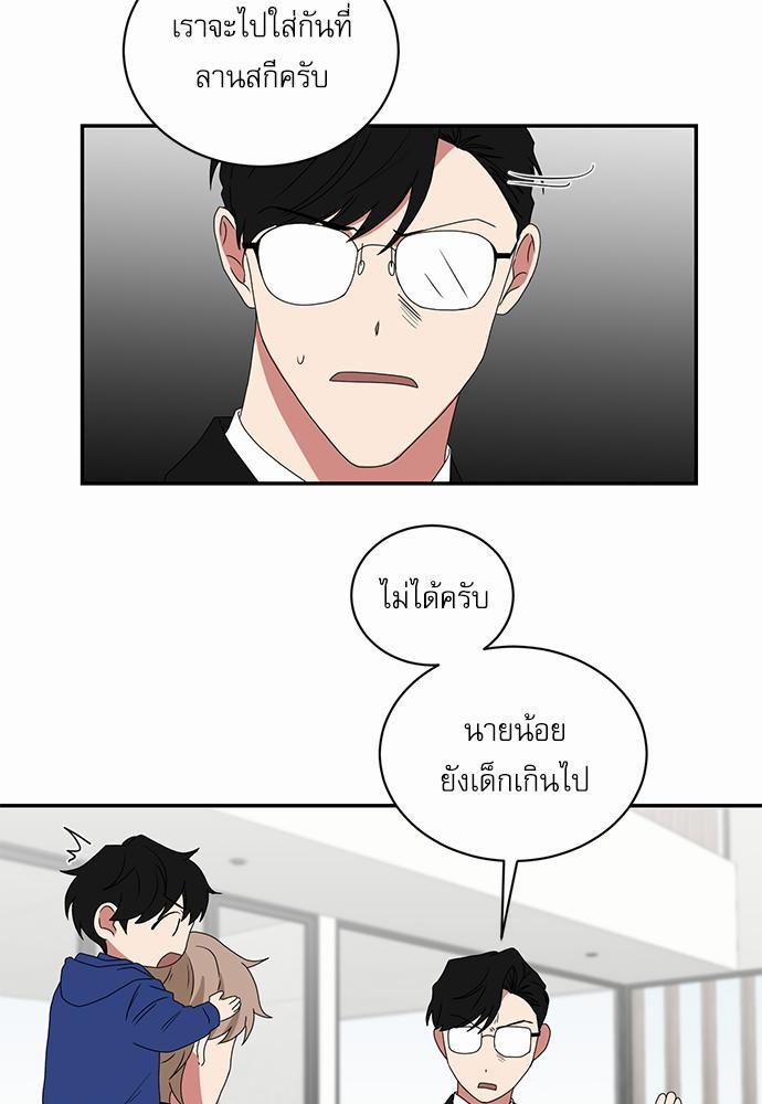 เธ•เธเธซเธฅเธธเธกเธฃเธฑเธ! เธขเธฒเธเธนเธเนเธฒเธเนเธญเธฅเธนเธเธ•เธดเธ” เธ•เธญเธเธ—เธตเน 36 19