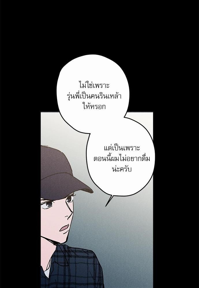 Semantic Eror 6 17