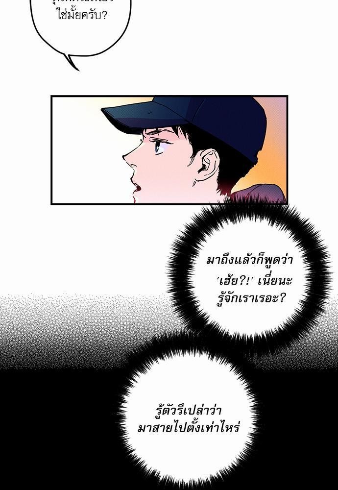 Semantic Eror 1 73