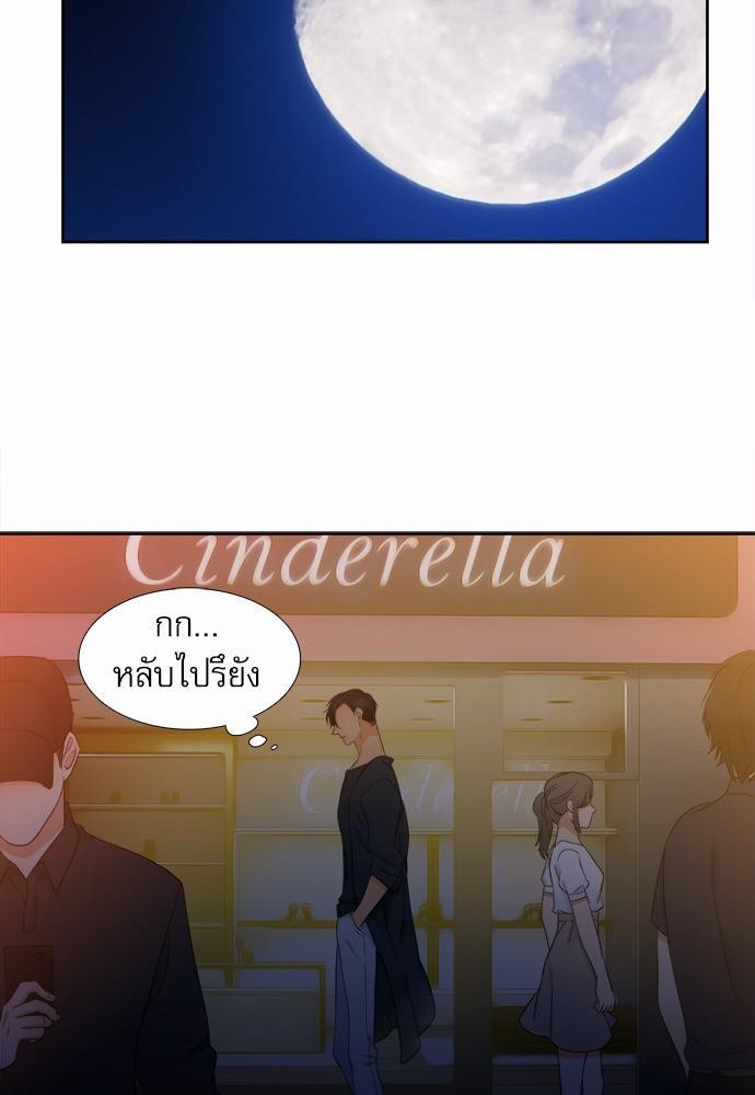 Blood Link เธ•เธญเธเธ—เธตเน34 (39)