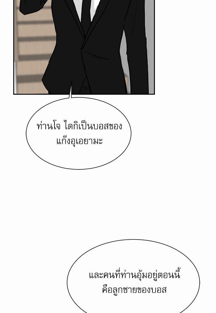เธ•เธเธซเธฅเธธเธกเธฃเธฑเธ! เธขเธฒเธเธนเธเนเธฒเธเนเธญเธฅเธนเธเธ•เธดเธ” เธ•เธญเธเธ—เธตเน 3 35