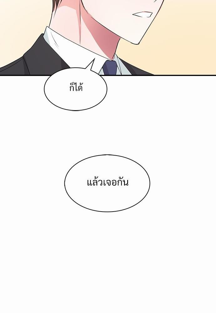 Smurf's world เธชเธฑเธเธเธฒเธ—เธฒเธชเธเธฒเธขเนเธฎเนเธเธ•เธญเธเธ—เธต35 (52)