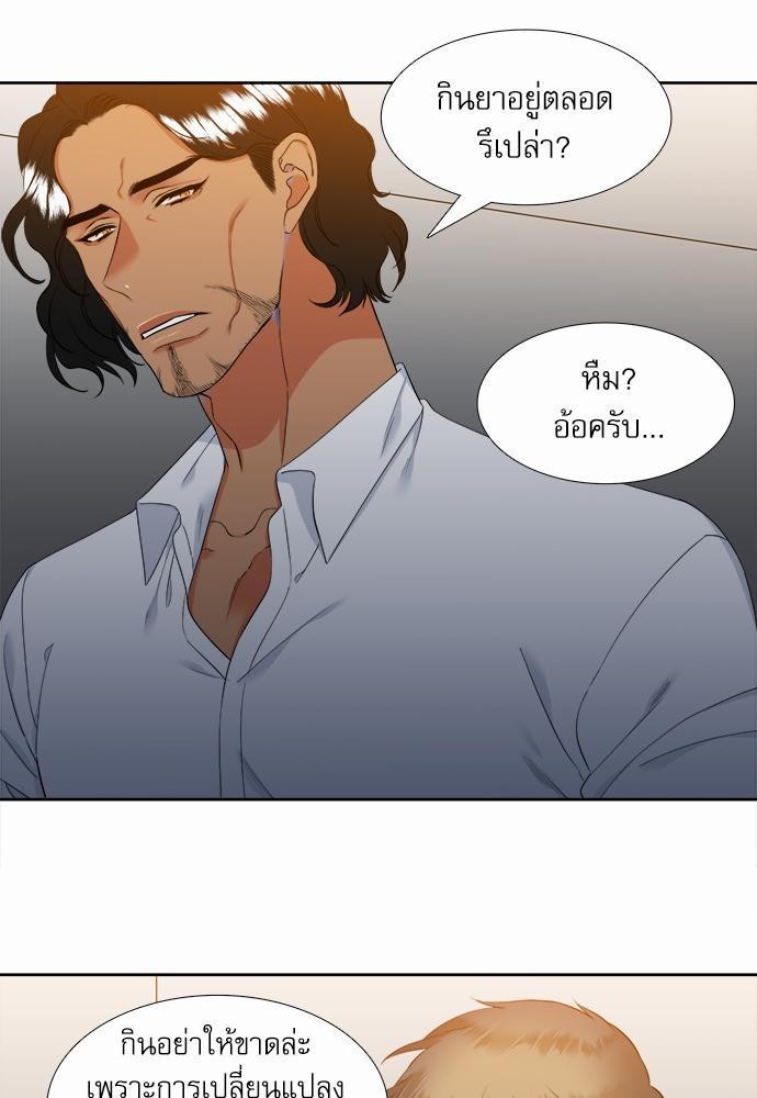 Blood Link เธ•เธญเธเธ—เธตเน26 (9)