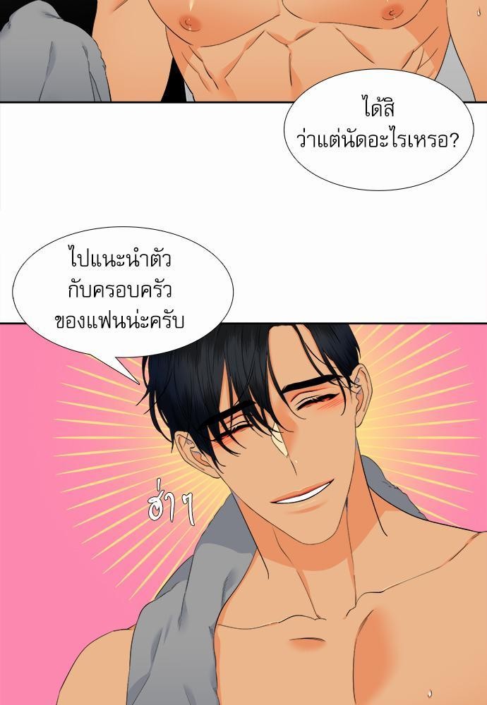Blood Link เธ•เธญเธเธ—เธตเน28 (23)