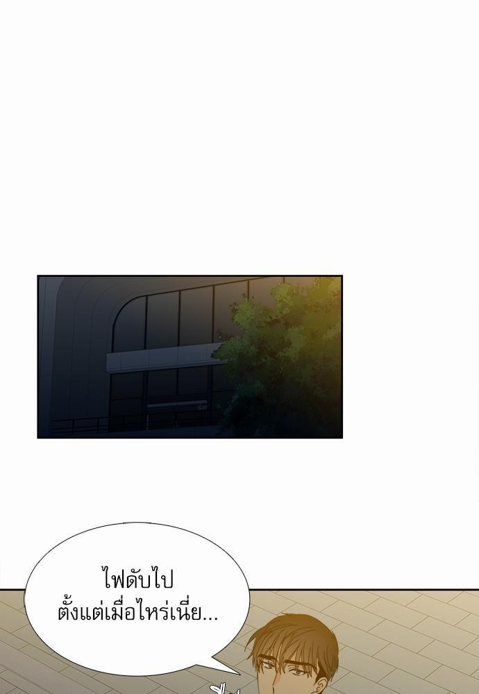 Blood Link ss2 เธ•เธญเธเธ—เธต10 (27)