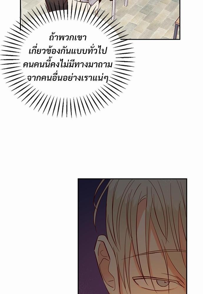 เธฃเนเธฒเธเธชเธฐเธ”เธงเธเธฃเธฑเธ 24 เธเธก. เธ•เธญเธเธ—เธตเน 31 44