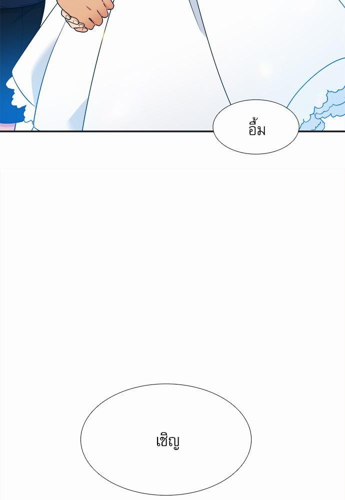Blood Link ss2 เธ•เธญเธเธ—เธต70 เธเธ (39)