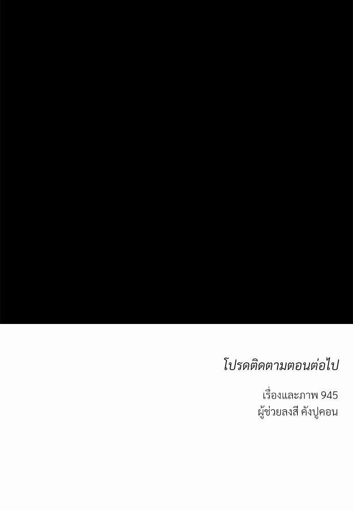 เธฃเนเธฒเธเธชเธฐเธ”เธงเธเธฃเธฑเธ24เธเธก เธ•เธญเธเธ—เธตเน 18 87