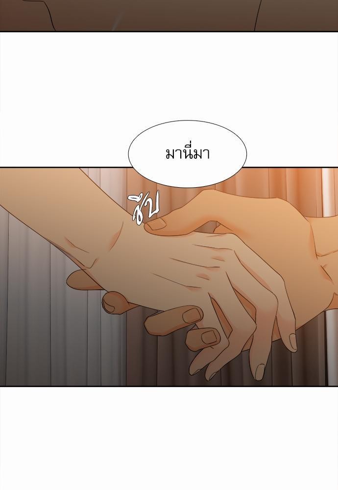 Blood Link เธ•เธญเธเธ—เธตเน36 (21)