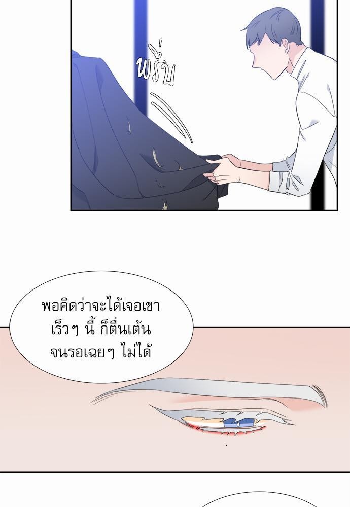 Blood Link ss2 เธ•เธญเธเธ—เธต21 (3)
