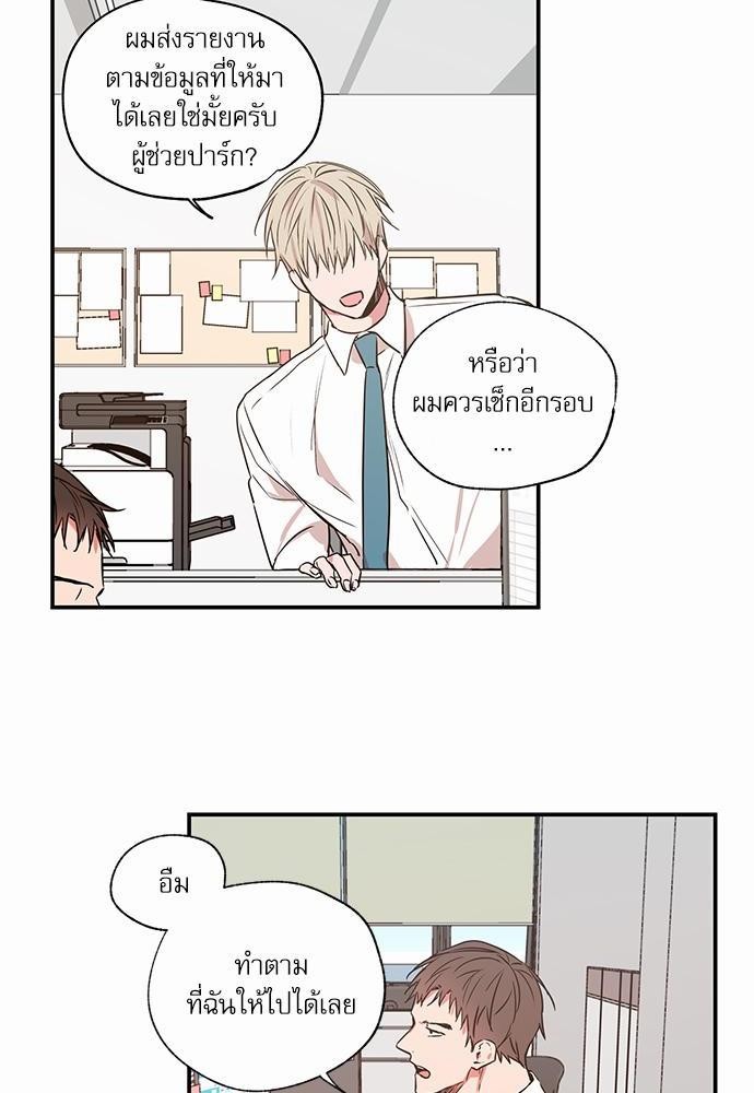 เน€เธเธ•เธเธณเธเธฑเธ”เธฃเธฑเธ เธ•เธญเธเธ—เธตเน 19 (14)