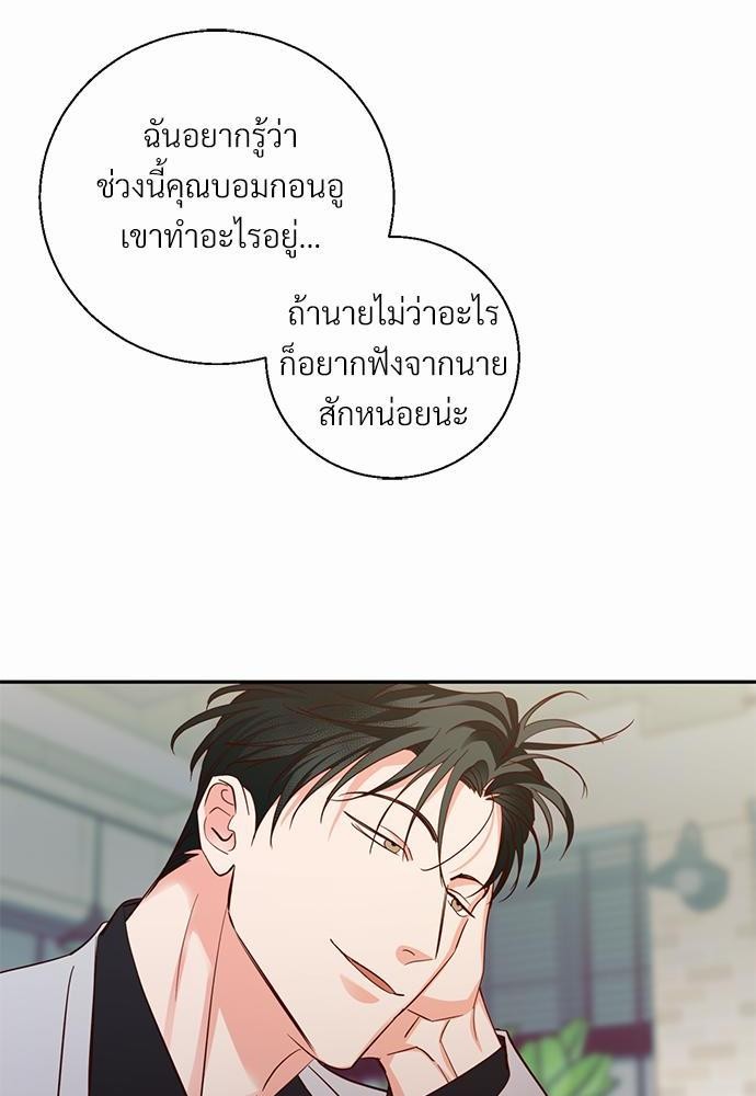 เธฃเนเธฒเธเธชเธฐเธ”เธงเธเธฃเธฑเธ 24 เธเธก. เธ•เธญเธเธ—เธตเน 31 42