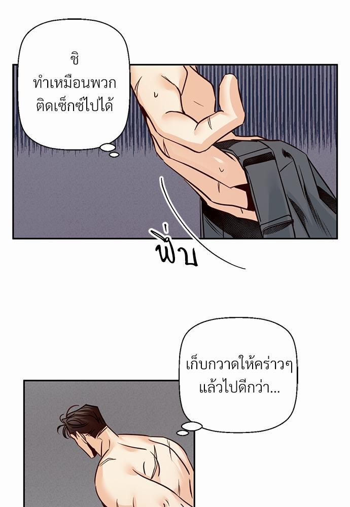 เธฃเนเธฒเธเธชเธฐเธ”เธงเธเธฃเธฑเธ 24 เธเธก. เธ•เธญเธเธเธดเน€เธจเธฉ 2 49