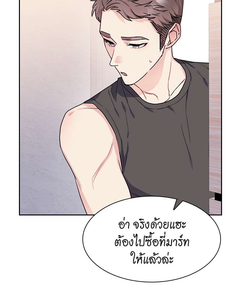เธ—เนเธญเธเธเนเธฒเธเธญเธเธเธกเธชเธตเธงเธฒเธเธดเธฅเธฅเธฒเนเธเธ”เธฒ 8 08