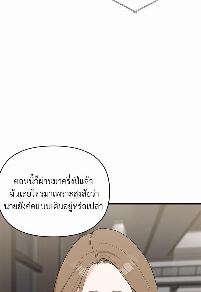 love without smell เธฃเธฑเธเนเธฃเนเธเธฅเธดเนเธ 6 11