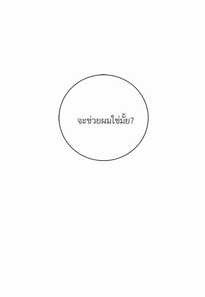 เธฃเนเธฒเธเธชเธฐเธ”เธงเธเธฃเธฑเธ 24 เธเธก. เธ•เธญเธเธ—เธตเน 35 38