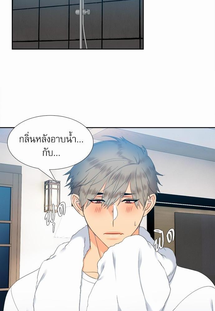 Blood Link เธ•เธญเธเธ—เธตเน18 (36)