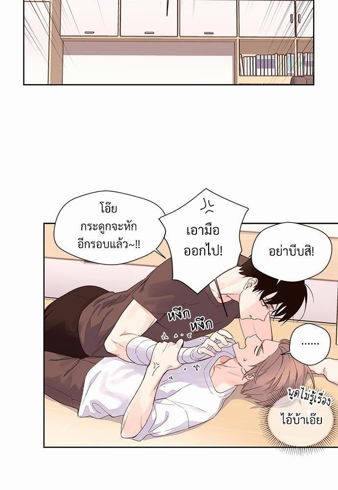 4 Week Lovers เนเธเธเธเธฑเธ 4 เธชเธฑเธเธ”เธฒเธซเน 3 (22)